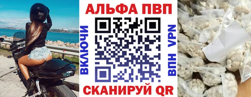 Купить закладку Альфа ПВП  Кокаин  ГАШ  Мефедрон  Псилоцибиновые грибы  ТГК  Бошки Шишки  МЕТАМФЕТАМИН  Аргун