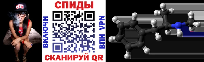 Amphetamine 98% Купить Аргун