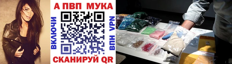 A PVP мука  Купить где  Аргун 