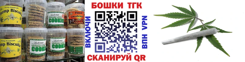 Купить  Аргун  Печенье с ТГК марихуана 