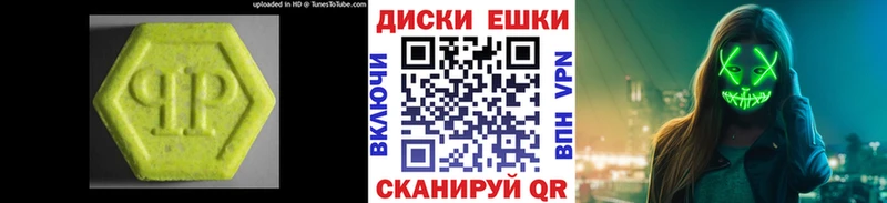 ЭКСТАЗИ 280мг  Купить где  Аргун 