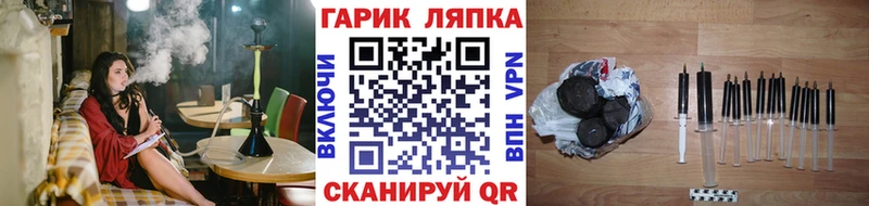Купить где  Аргун  ГАШ хэш 