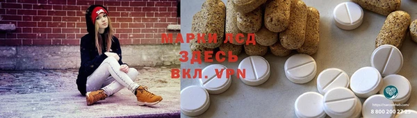 марки lsd Иннополис