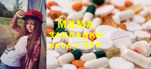 мет Инсар