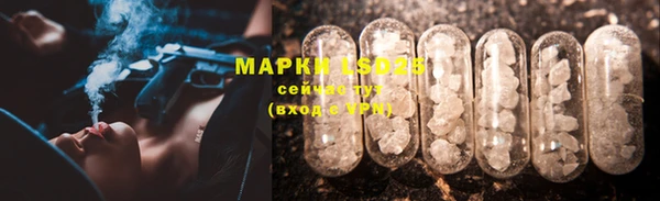 марки lsd Иннополис