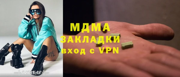 мет Инсар