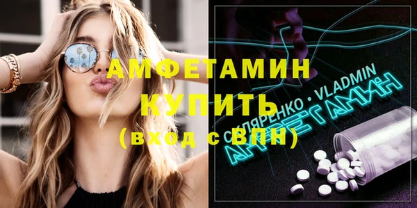 прущая мука Каменка