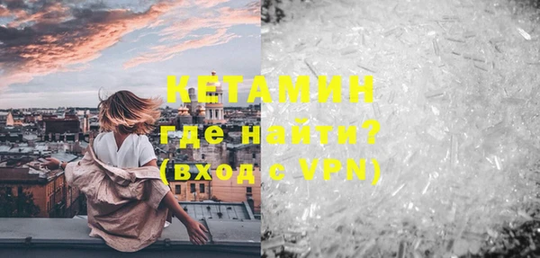 прущие крисы Инта