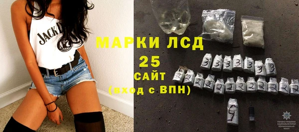 марки lsd Иннополис