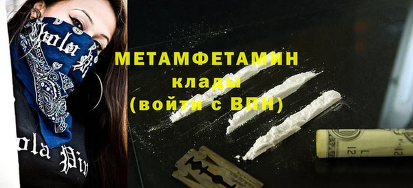 прущие крисы Инта