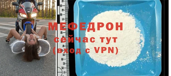 прущие крисы Инта
