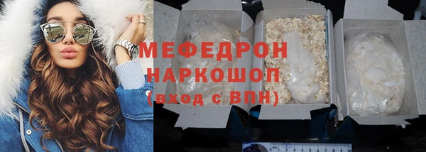 прущие крисы Инта
