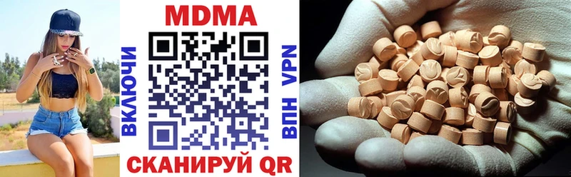 MDMA молли  Купить закладки  Аргун 