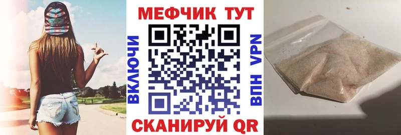 Купить  Аргун  Меф VHQ 