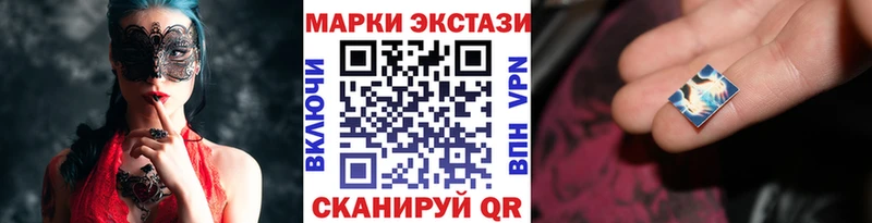 Купить закладки  Аргун  Наркотические марки 1,8мг 