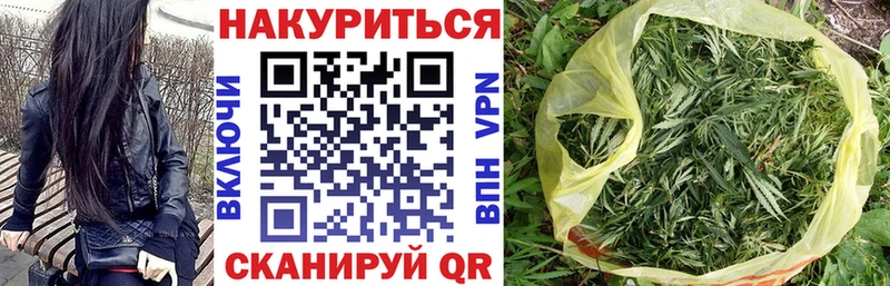 Купить где  Аргун  Бошки марихуана VHQ 